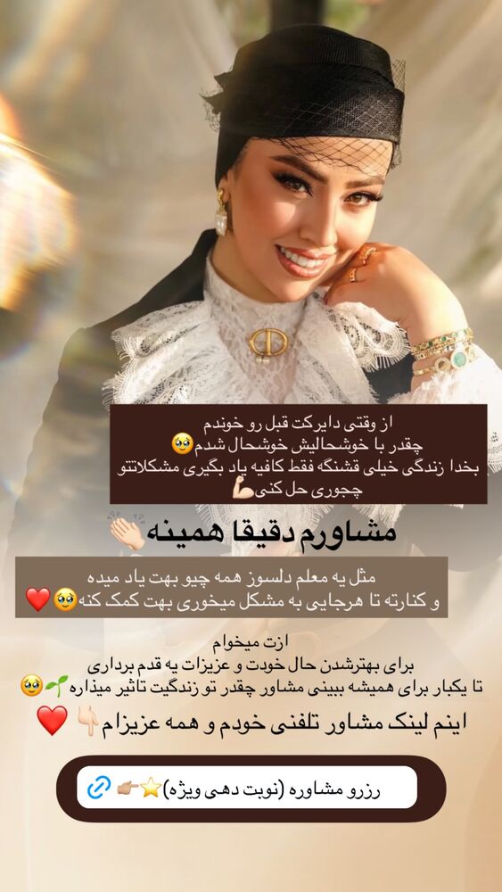  جدید ترین استوری اینستاگرام کوثر مامی