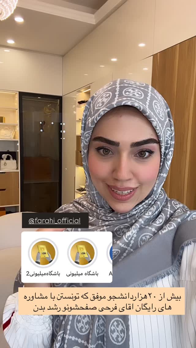  جدید ترین استوری اینستاگرام کوثر مامی