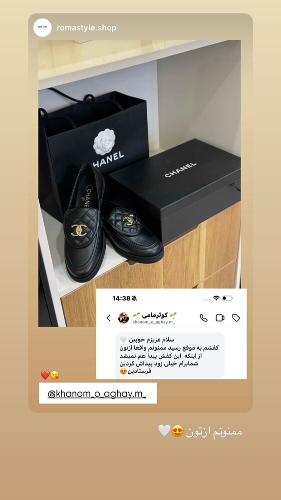  جدید ترین استوری اینستاگرام کوثر مامی
