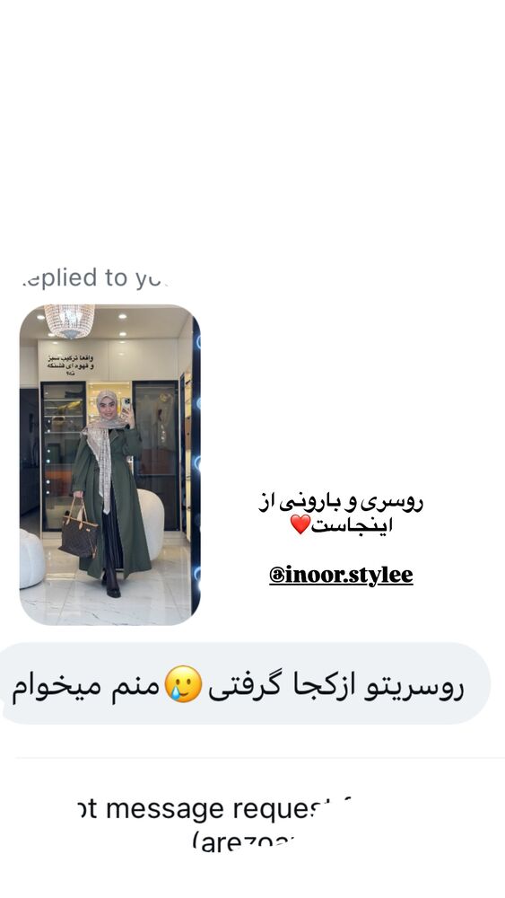  جدید ترین استوری اینستاگرام کوثر مامی