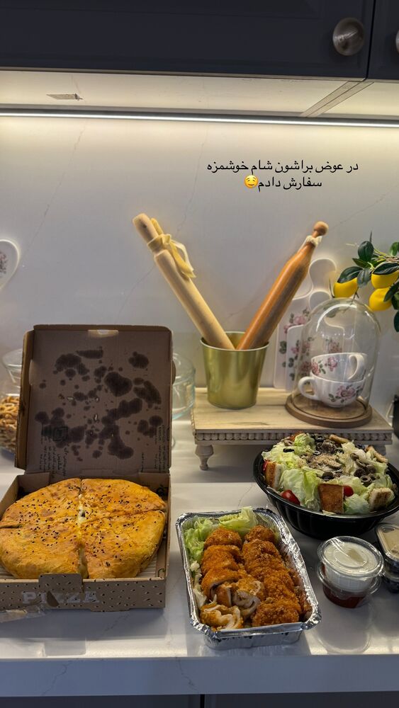  جدید ترین استوری اینستاگرام کوثر مامی