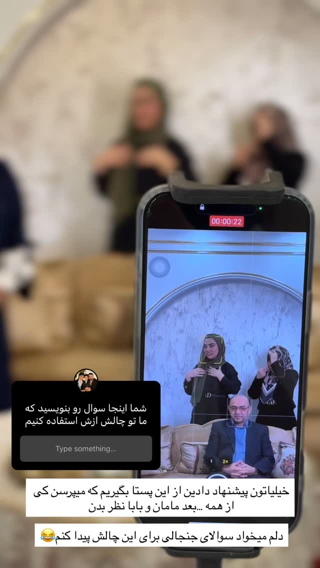  جدید ترین استوری اینستاگرام کوثر مامی