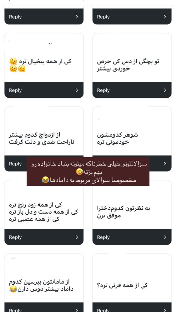  جدید ترین استوری اینستاگرام کوثر مامی
