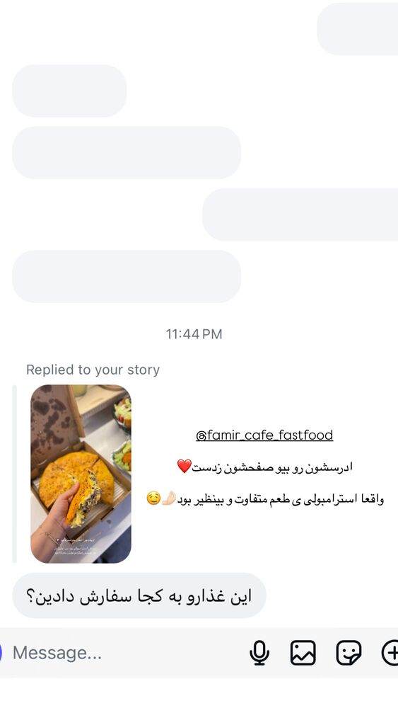  جدید ترین استوری اینستاگرام کوثر مامی