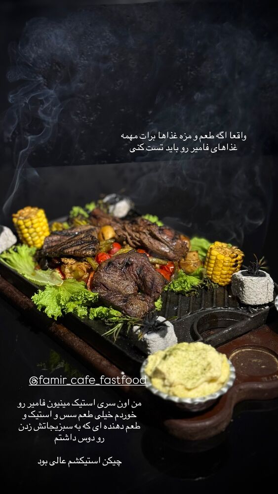  جدید ترین استوری اینستاگرام کوثر مامی