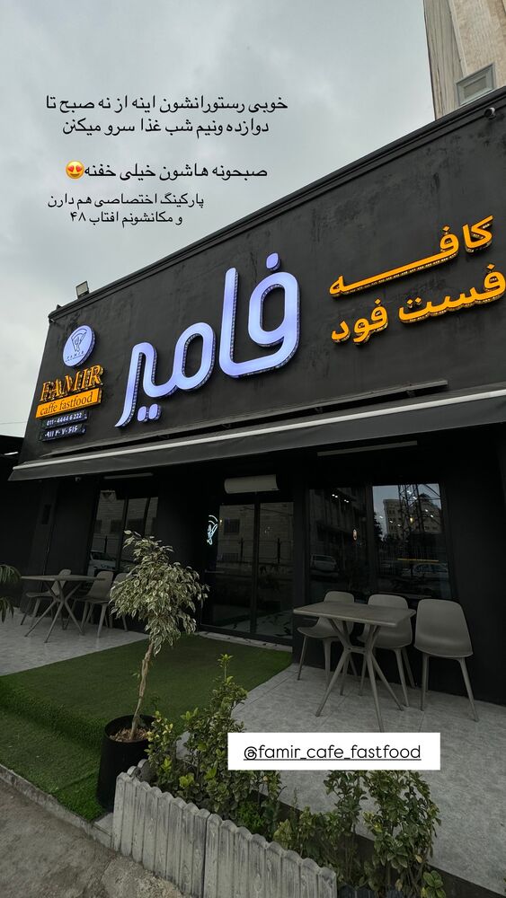  جدید ترین استوری اینستاگرام کوثر مامی