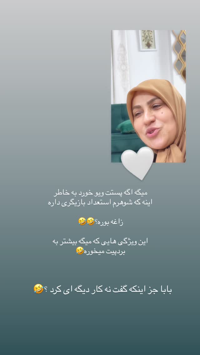  جدید ترین استوری اینستاگرام کوثر مامی