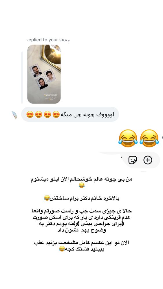  جدید ترین استوری اینستاگرام کوثر مامی