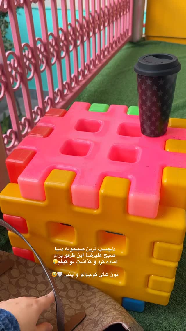  جدید ترین استوری اینستاگرام کوثر مامی