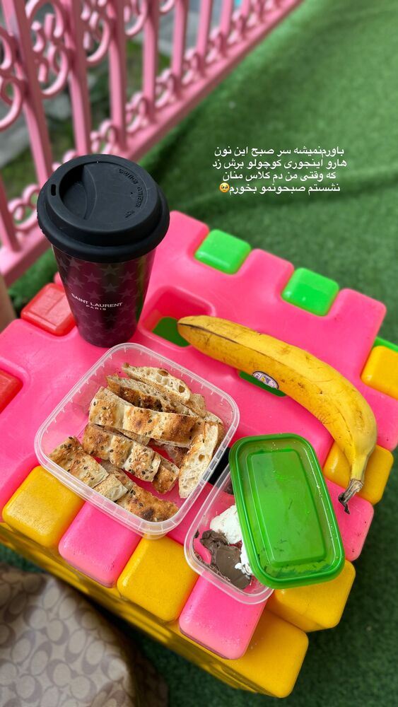  جدید ترین استوری اینستاگرام کوثر مامی