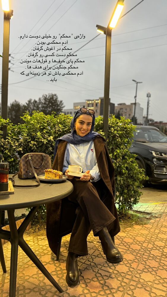  جدید ترین استوری اینستاگرام کوثر مامی