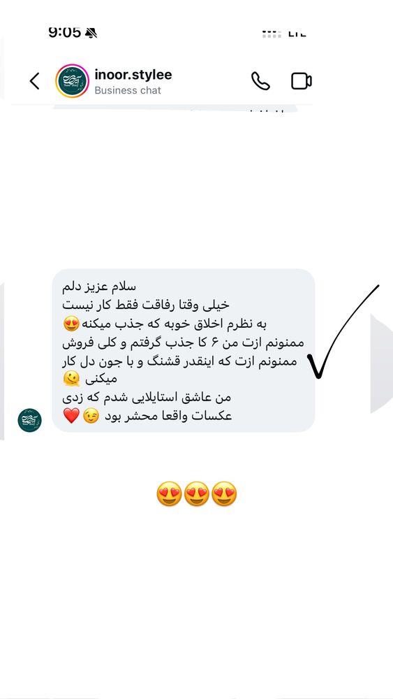 جدید ترین استوری اینستاگرام کوثر مامی