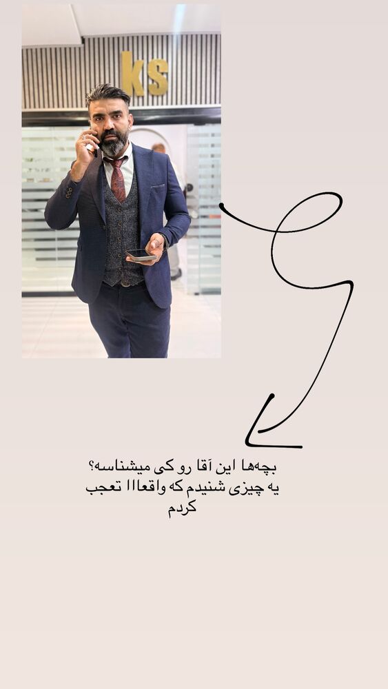  جدید ترین استوری اینستاگرام کوثر مامی