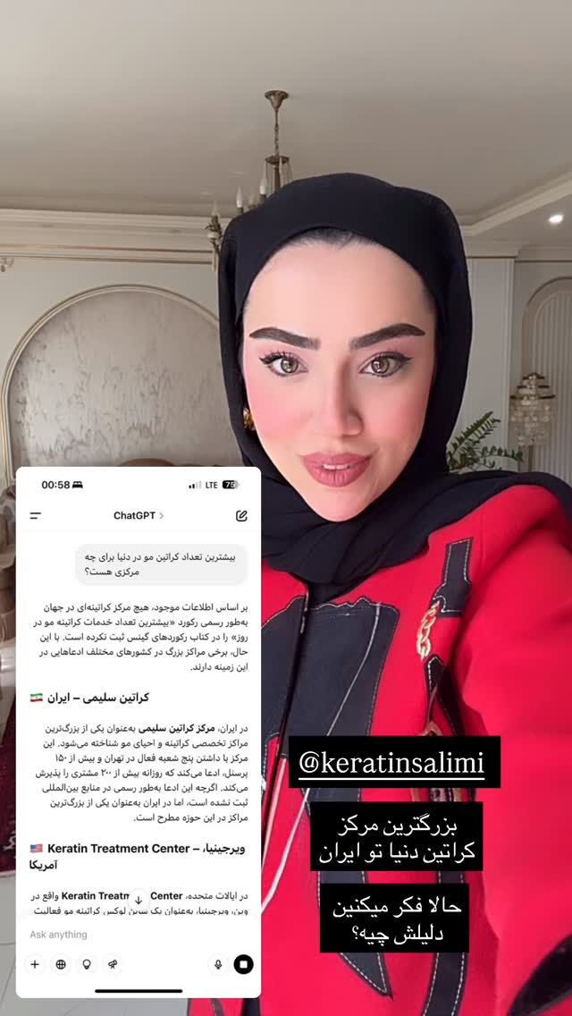  جدید ترین استوری اینستاگرام کوثر مامی