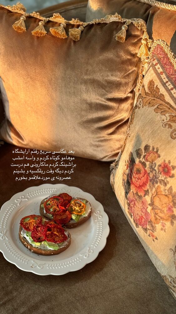  جدید ترین استوری اینستاگرام کوثر مامی