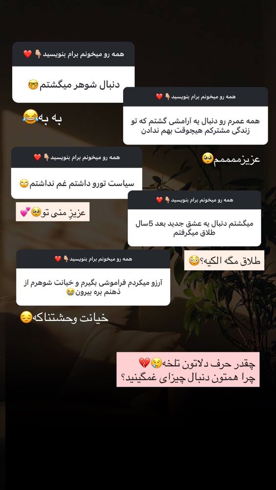  جدید ترین استوری اینستاگرام کوثر مامی