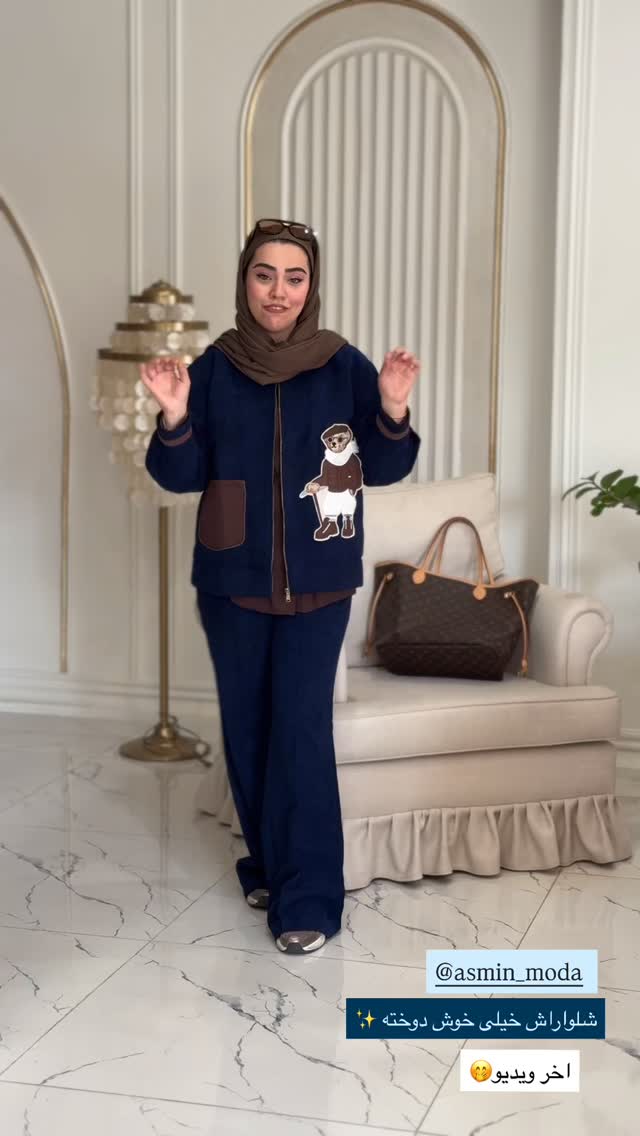  جدید ترین استوری اینستاگرام کوثر مامی