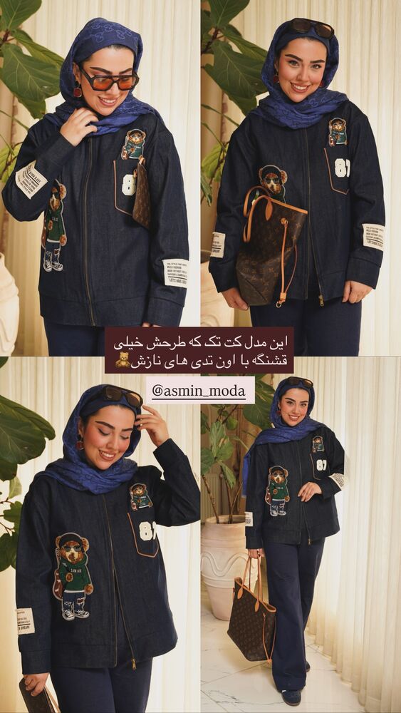  جدید ترین استوری اینستاگرام کوثر مامی