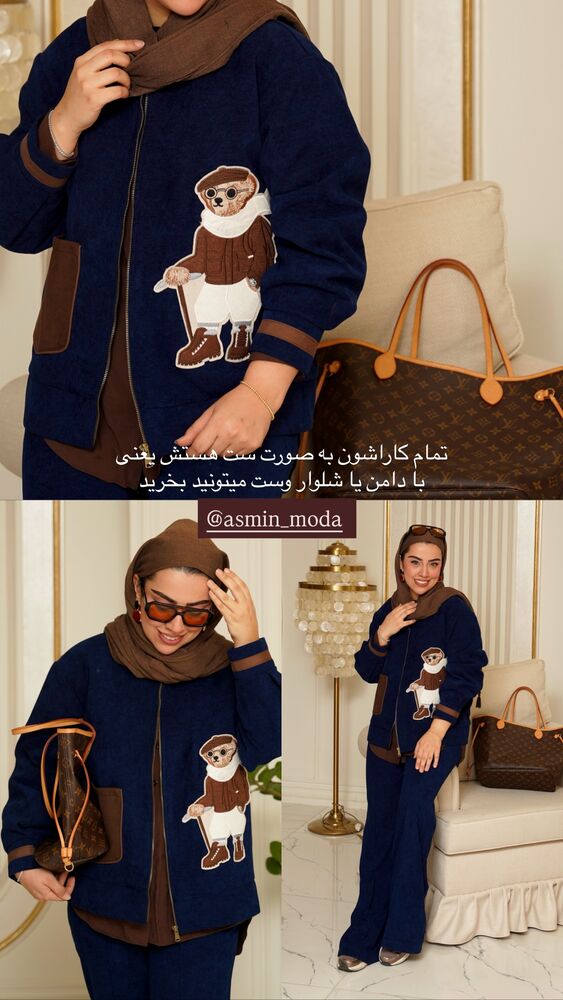  جدید ترین استوری اینستاگرام کوثر مامی