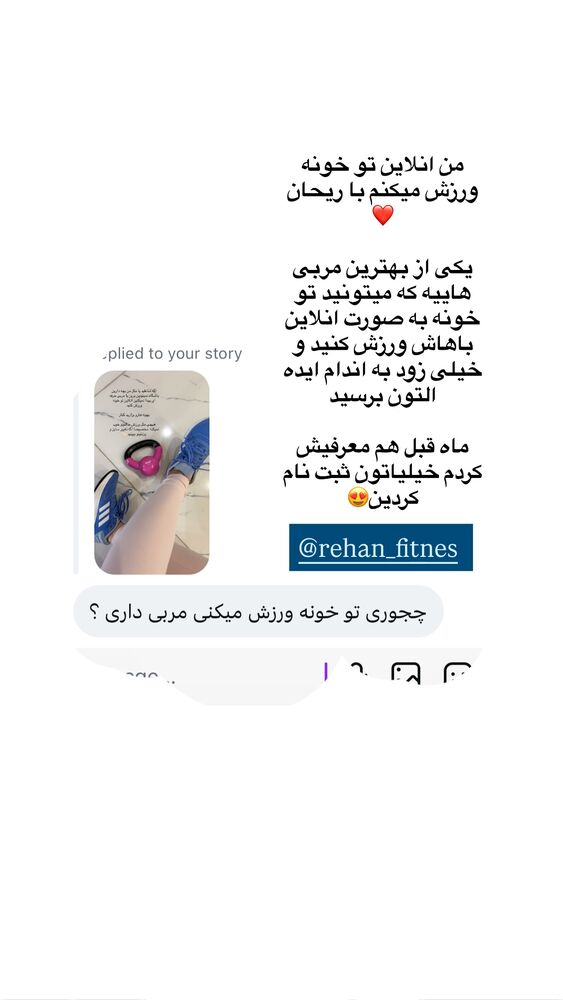  جدید ترین استوری اینستاگرام کوثر مامی