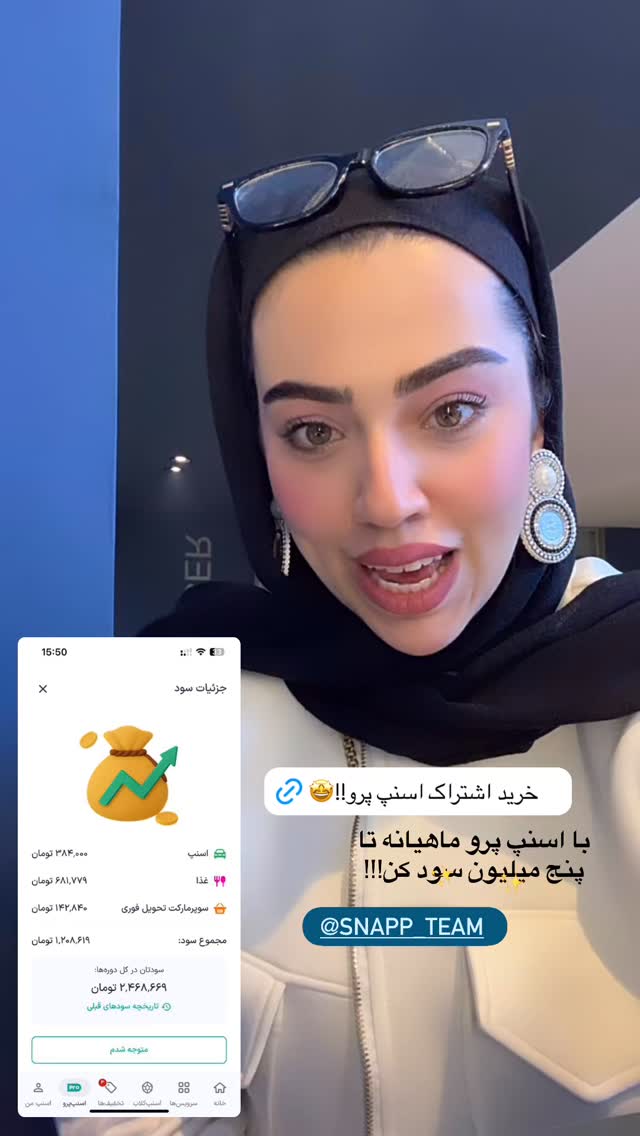  جدید ترین استوری اینستاگرام کوثر مامی