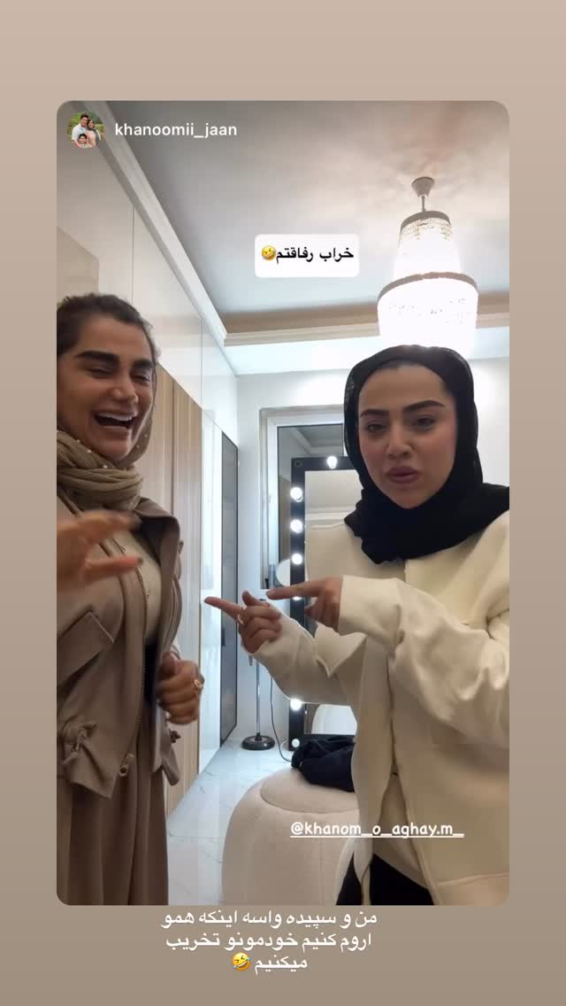  جدید ترین استوری اینستاگرام کوثر مامی