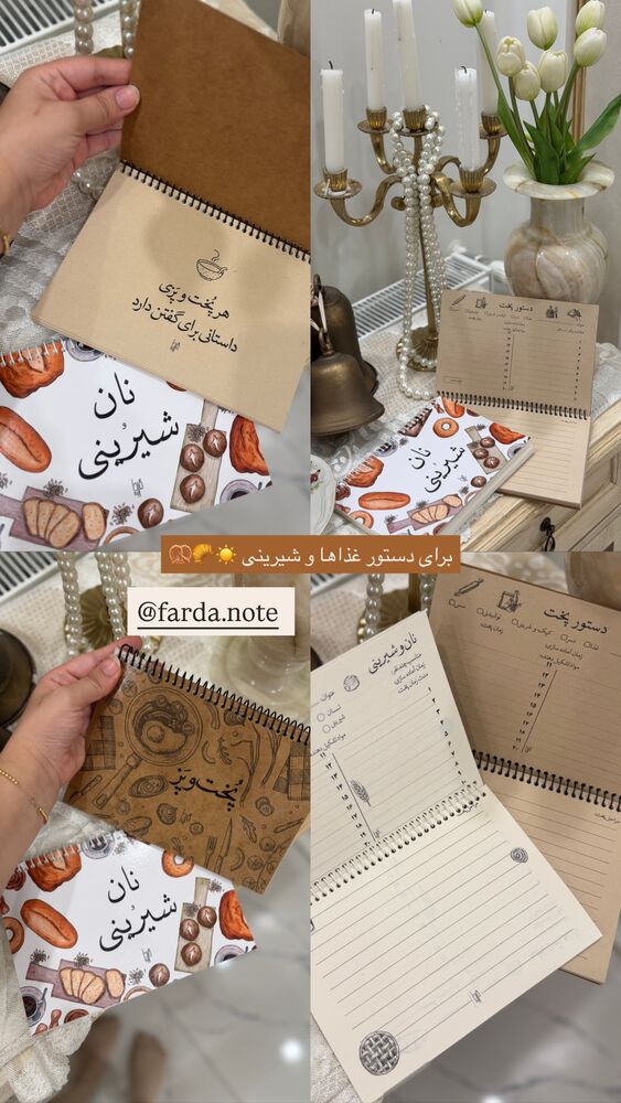  جدید ترین استوری اینستاگرام کوثر مامی