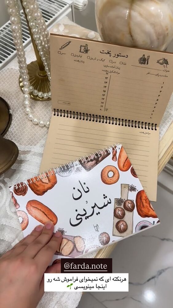  جدید ترین استوری اینستاگرام کوثر مامی