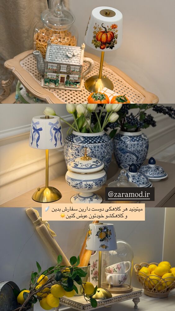  جدید ترین استوری اینستاگرام کوثر مامی