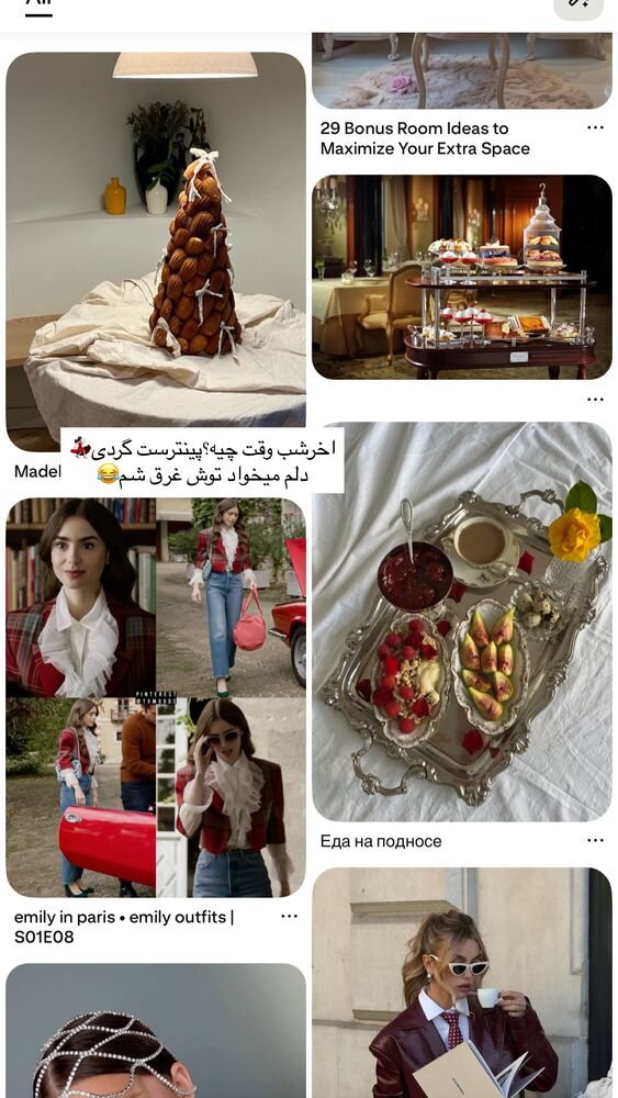  جدید ترین استوری اینستاگرام کوثر مامی