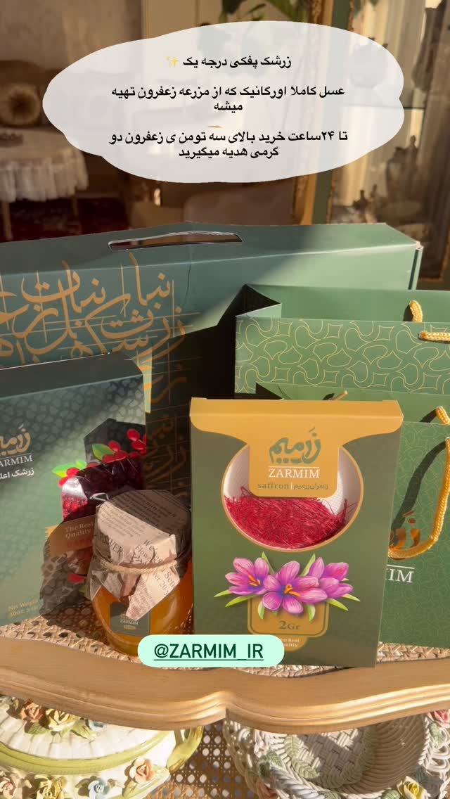  جدید ترین استوری اینستاگرام کوثر مامی