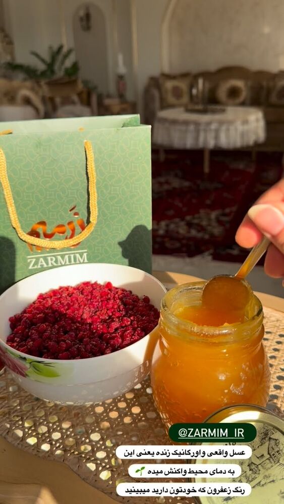 جدید ترین استوری اینستاگرام کوثر مامی