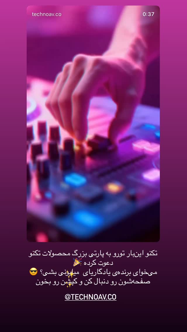 جدید ترین استوری اینستاگرام کوثر مامی