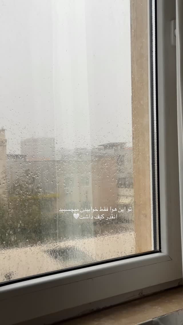  جدید ترین استوری اینستاگرام کوثر مامی