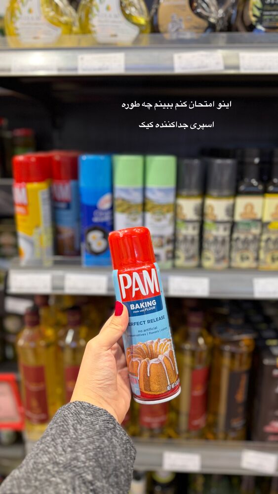  جدید ترین استوری اینستاگرام کوثر مامی