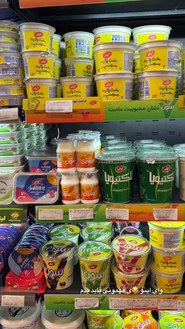  جدید ترین استوری اینستاگرام کوثر مامی