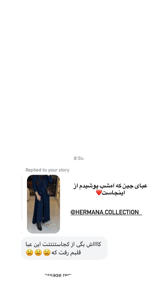  جدید ترین استوری اینستاگرام کوثر مامی