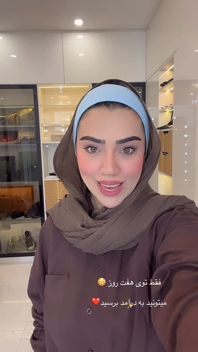  جدید ترین استوری اینستاگرام کوثر مامی