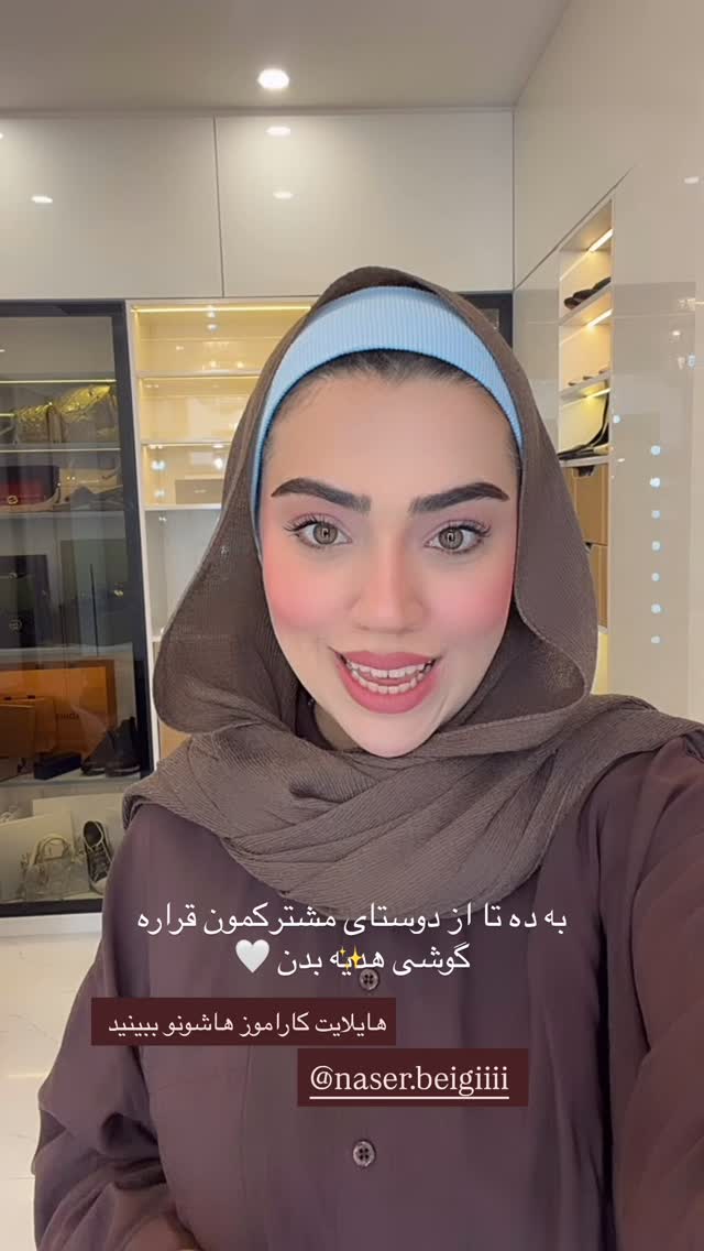  جدید ترین استوری اینستاگرام کوثر مامی