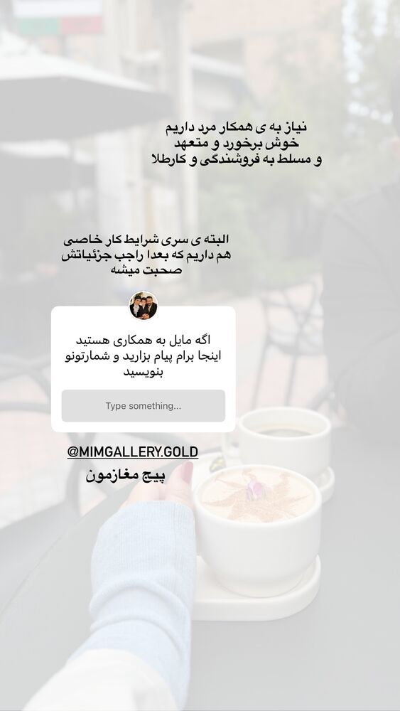  جدید ترین استوری اینستاگرام کوثر مامی
