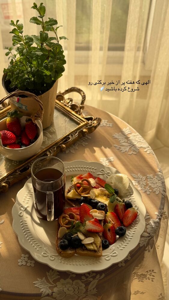  جدید ترین استوری اینستاگرام کوثر مامی