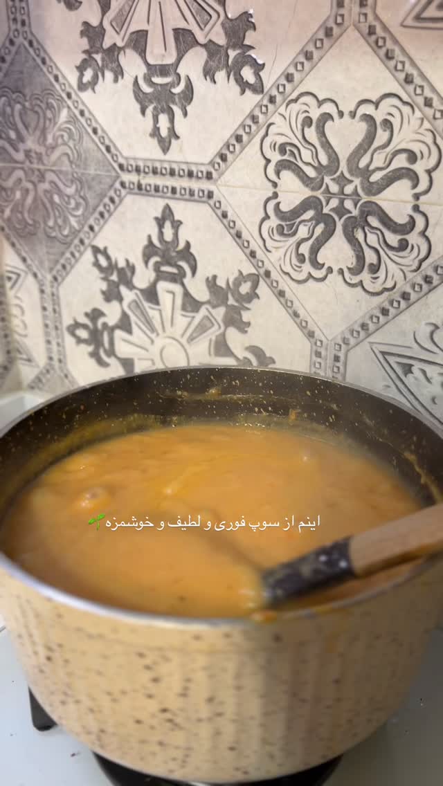  جدید ترین استوری اینستاگرام کوثر مامی