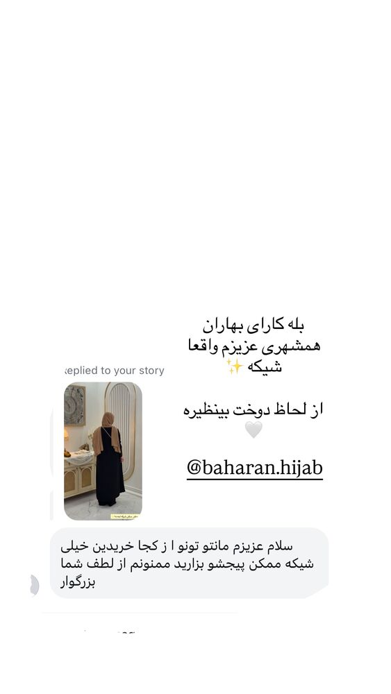  جدید ترین استوری اینستاگرام کوثر مامی