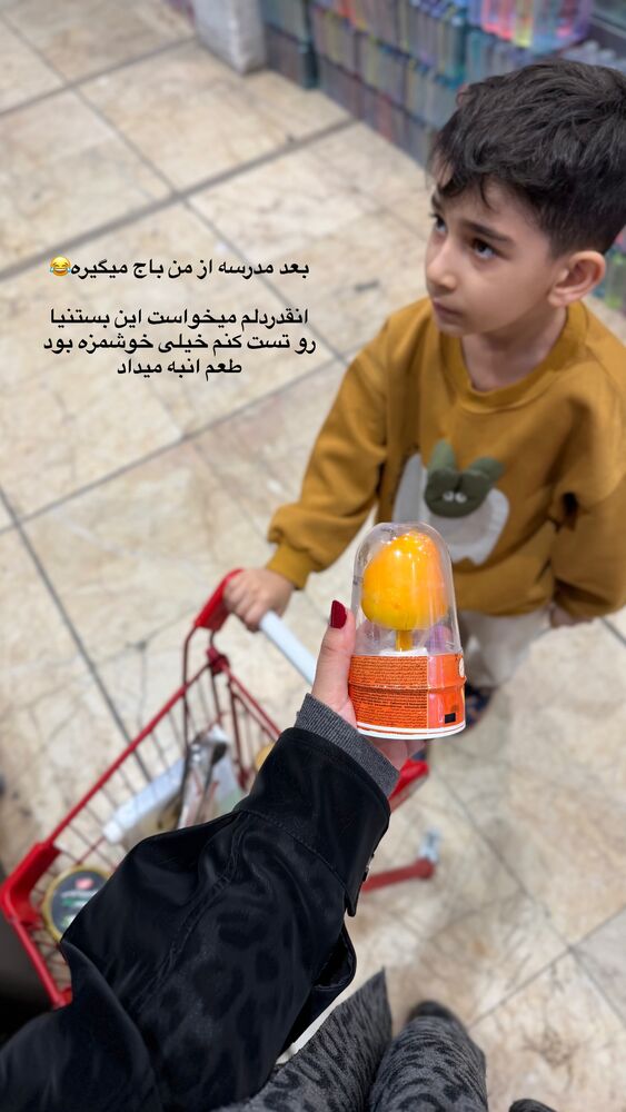  جدید ترین استوری اینستاگرام کوثر مامی