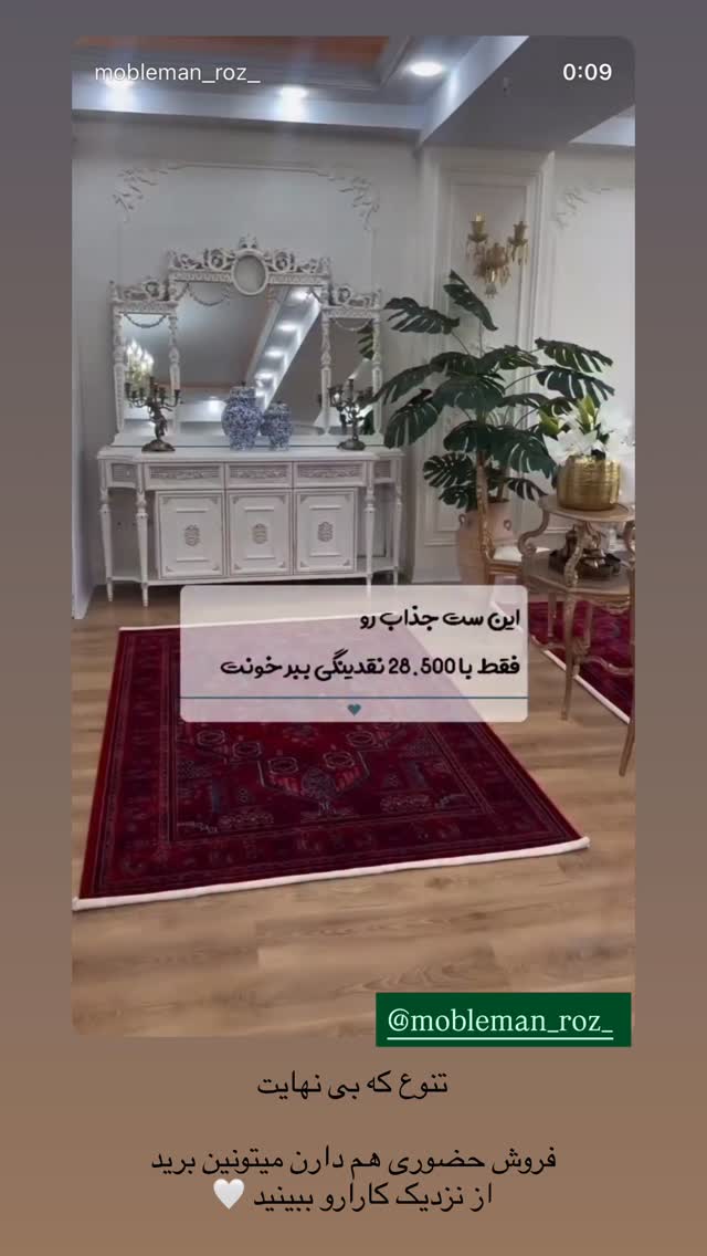  جدید ترین استوری اینستاگرام کوثر مامی