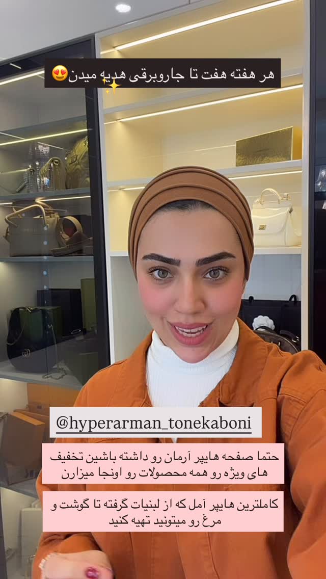  جدید ترین استوری اینستاگرام کوثر مامی