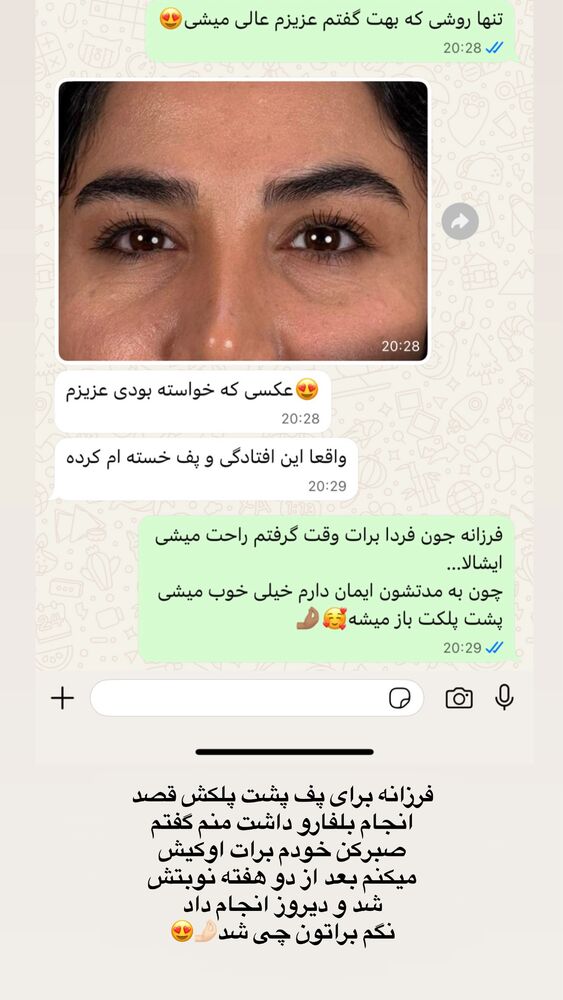  جدید ترین استوری اینستاگرام کوثر مامی