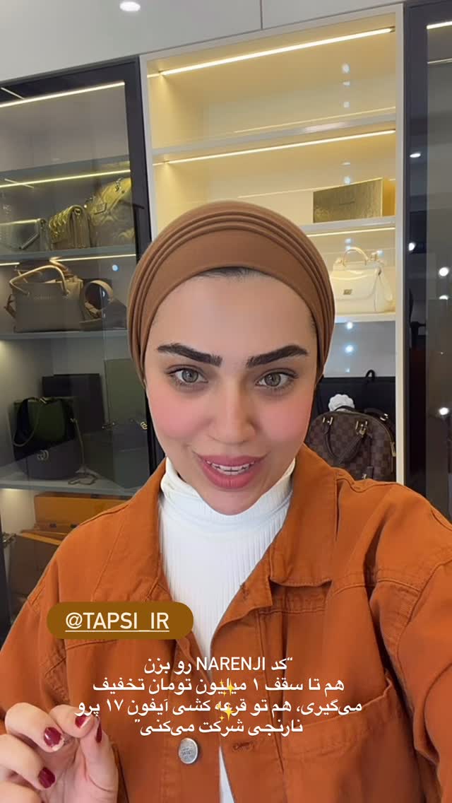  جدید ترین استوری اینستاگرام کوثر مامی
