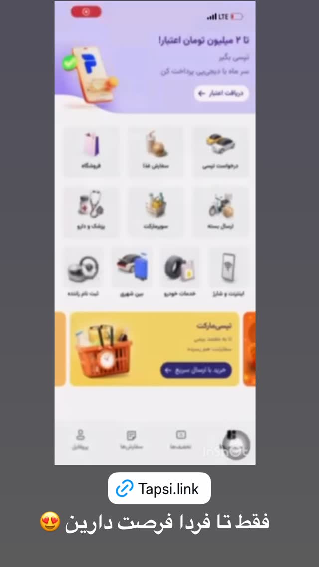  جدید ترین استوری اینستاگرام کوثر مامی