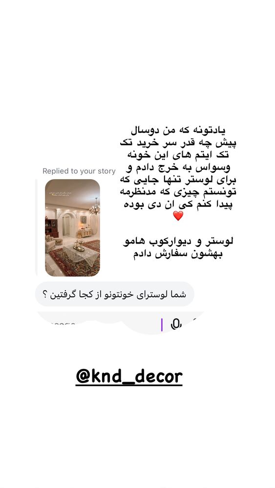  جدید ترین استوری اینستاگرام کوثر مامی